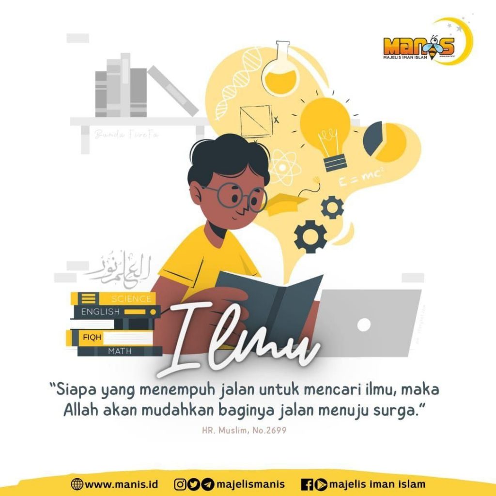Ilmu