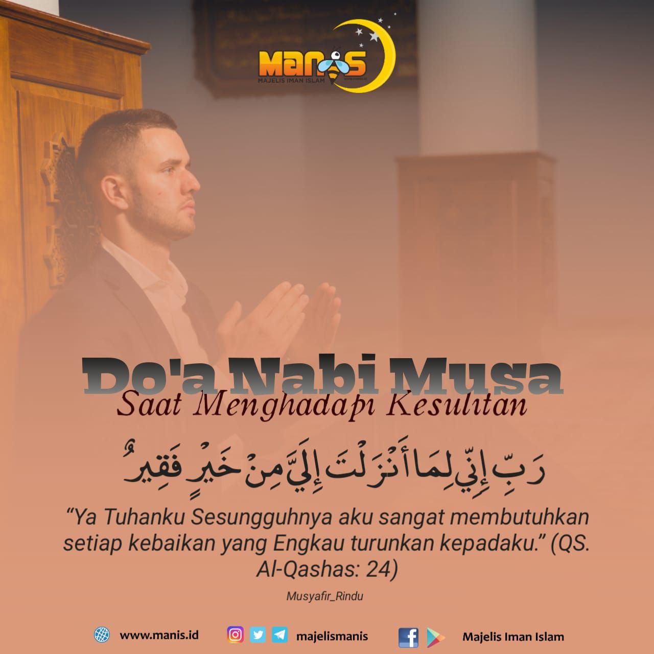 Nabi Musa AS