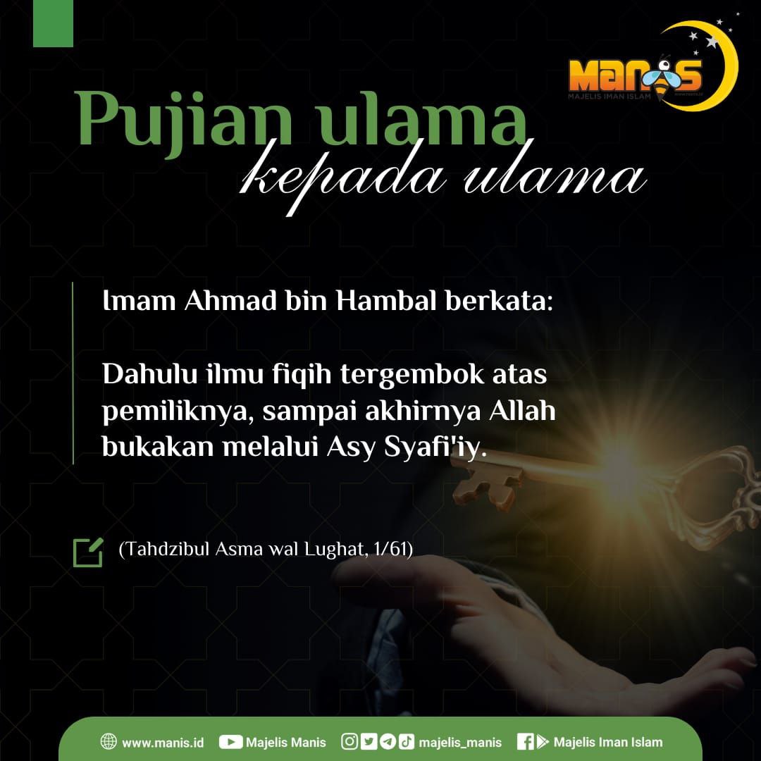 Pujian Ulama Kepada Ulama