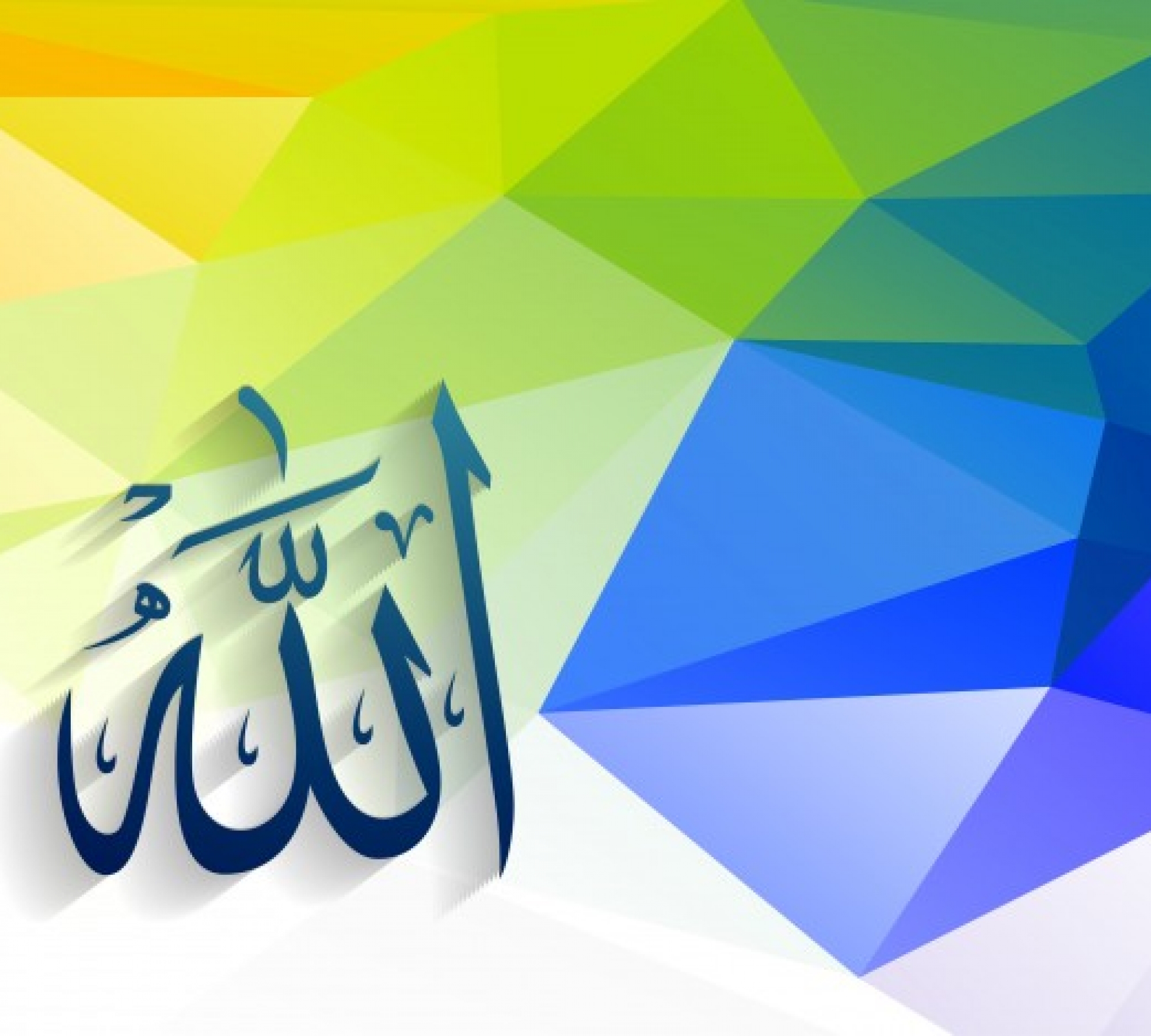 Makna-Lafaz-Allah