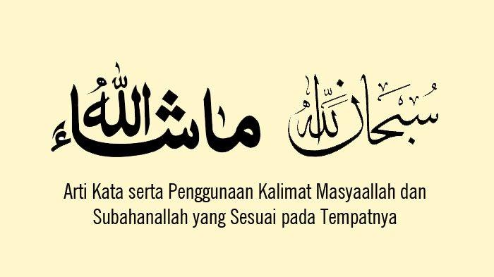 subhanallah masyaALlah