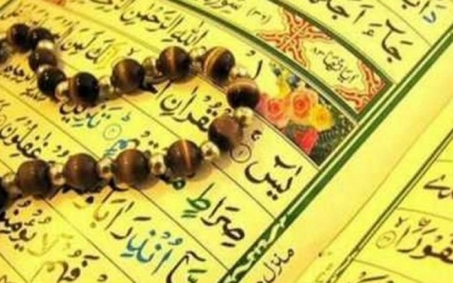 surat yasin