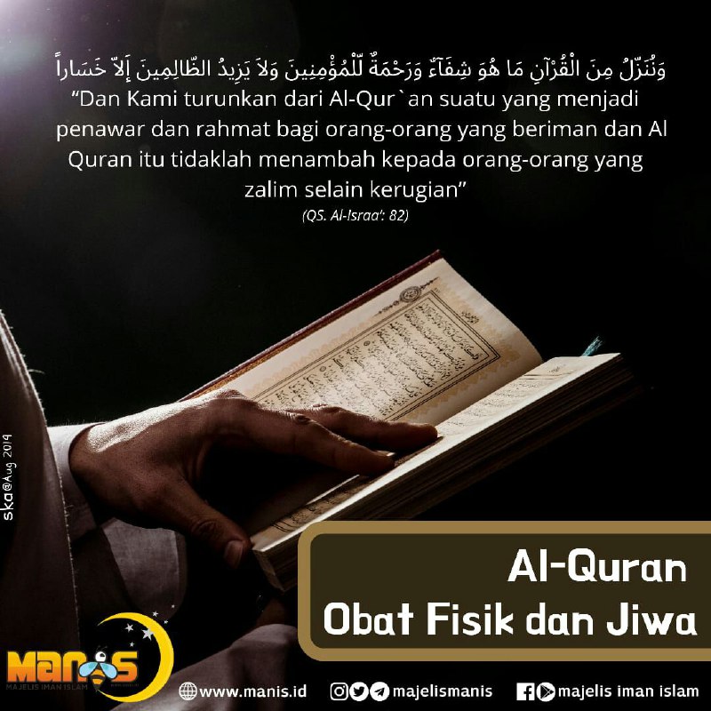 Al-Quran Obat Fisik dan Jiwa