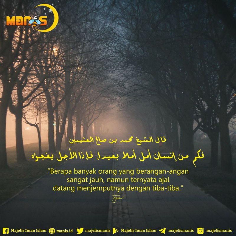 Ketika Jelang Habis Masa