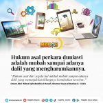 Hukum Menggunakan Pupuk Kimia?