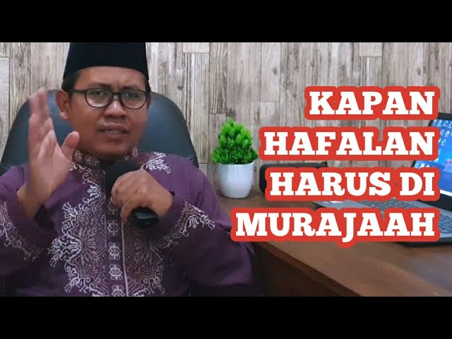 KAPAN HAFALAN AL-QURAN HARUS DI MURAJAAH