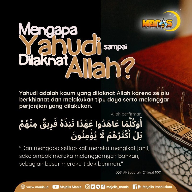 YAHUDI DALAM AL-QURAN