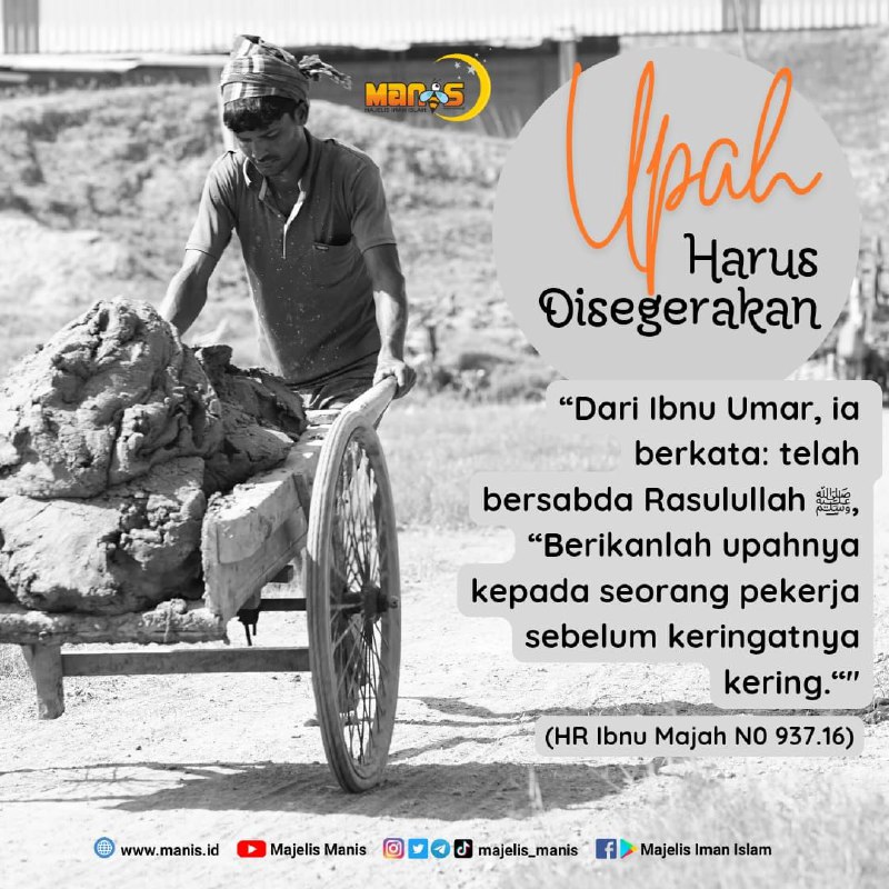 Asisten Rumah Tangga, Adakah dalam Sirah?