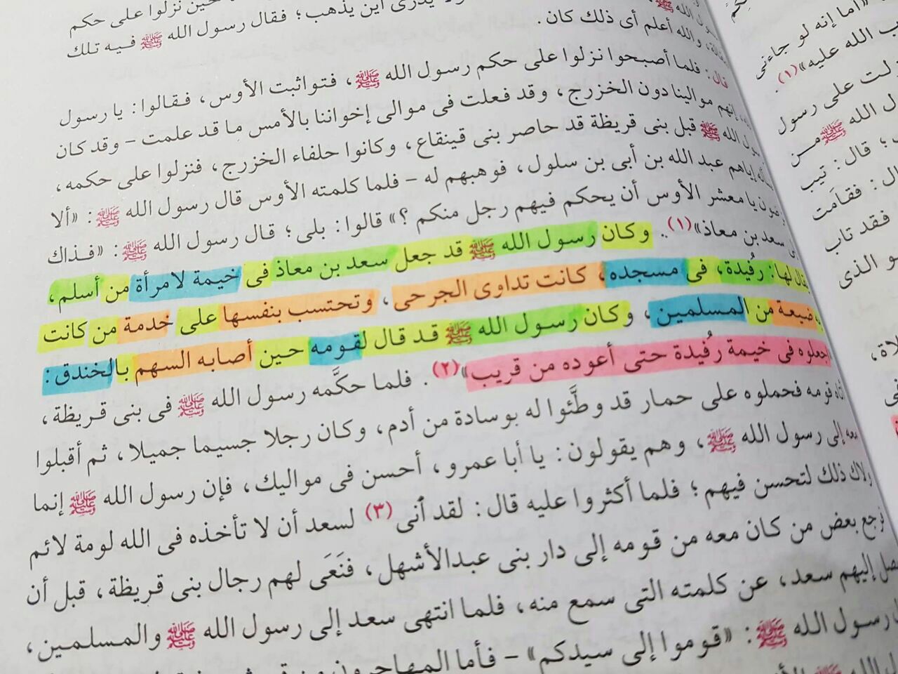 Rasulullah itu Sayang kepada Sahabatnya, Lebih Sayang Lagi Baginda kepada Sahabatnya yang Cidera dan Syahid di JalanNya
