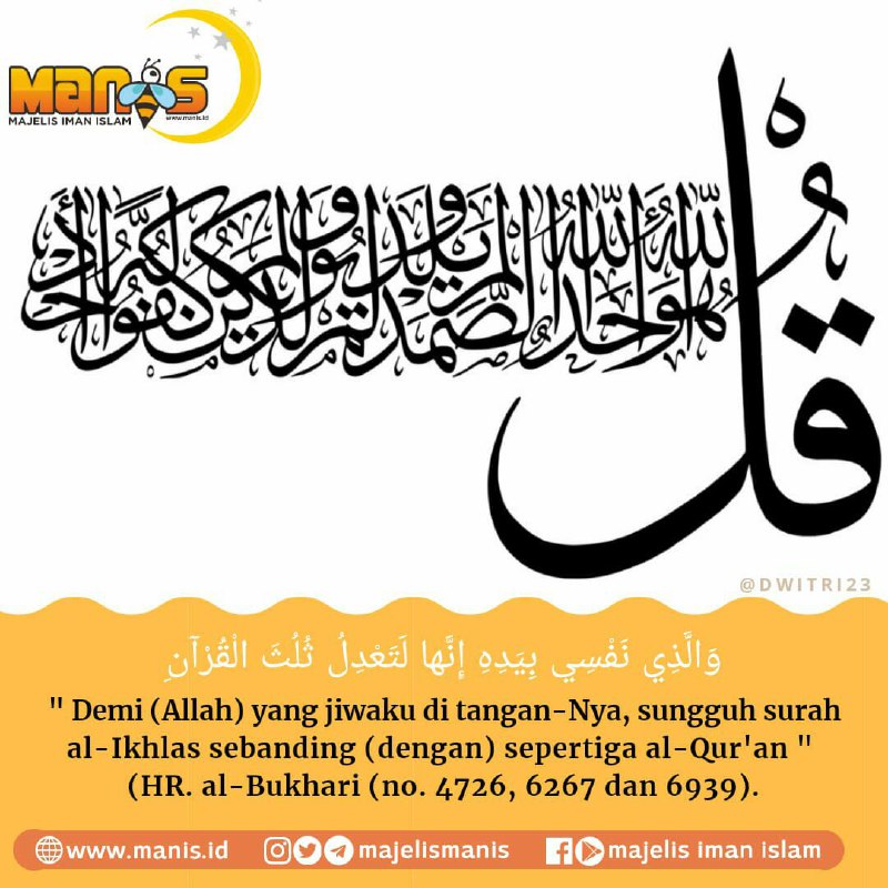 Membaca al-Ikhlas Jasad Tidak Membusuk?